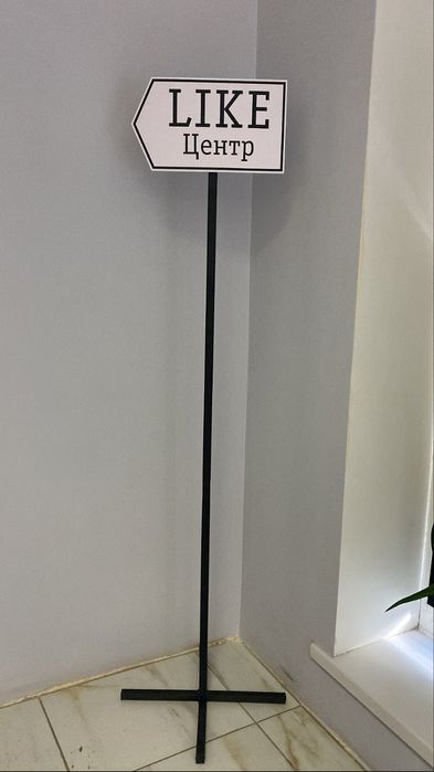 Таблички на заказ