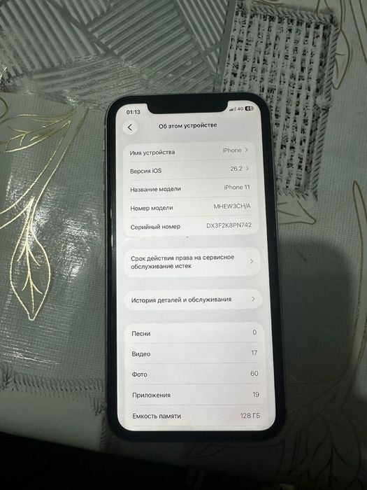Айфон 11 128гб 100%