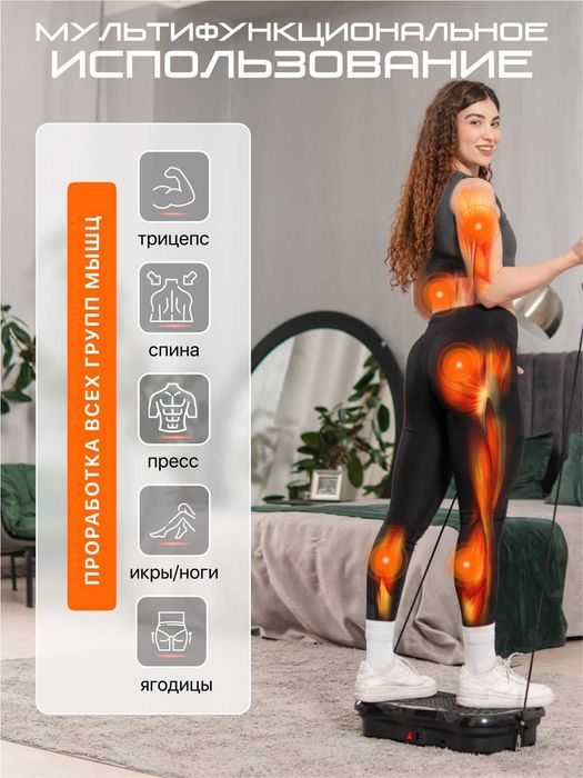 Виброплатформа Genau VibroFit V1 mini