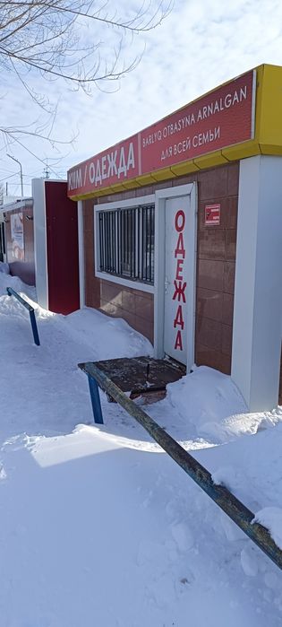 Продам Бутик-ларек.