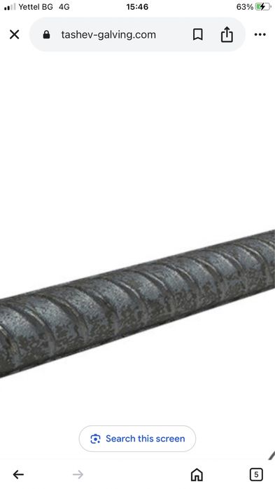 Арматура  желязо