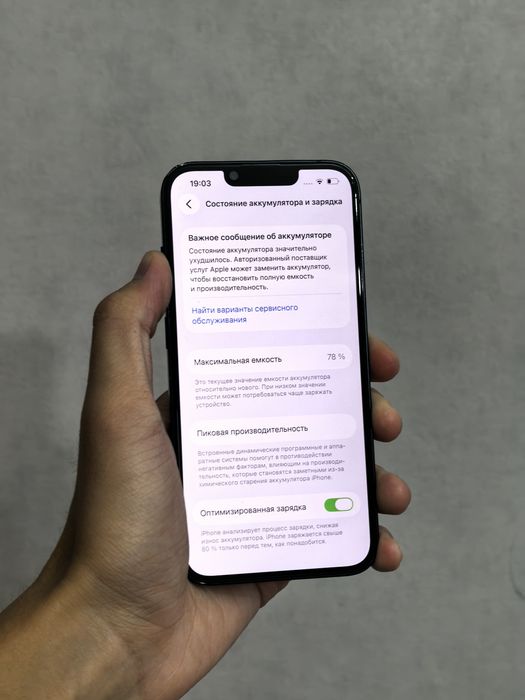 Продам IPhone 14 128гб