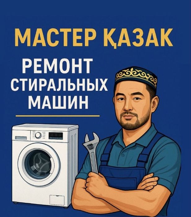 Сантехник на выезд  устроняем любую проблему