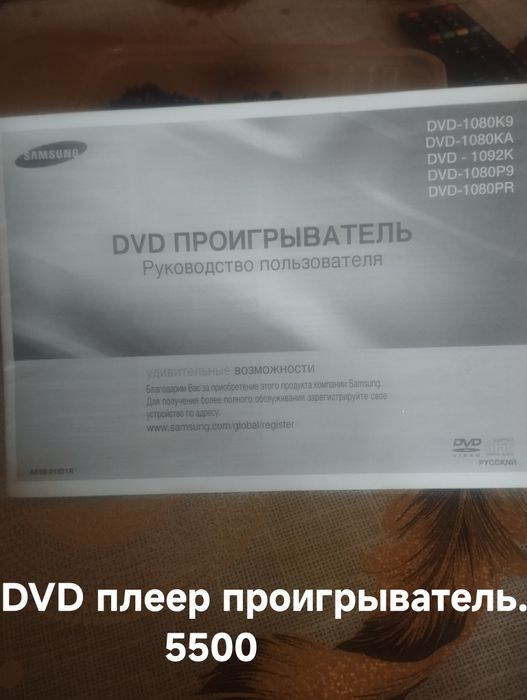 Продам. Видео плеер , VHS