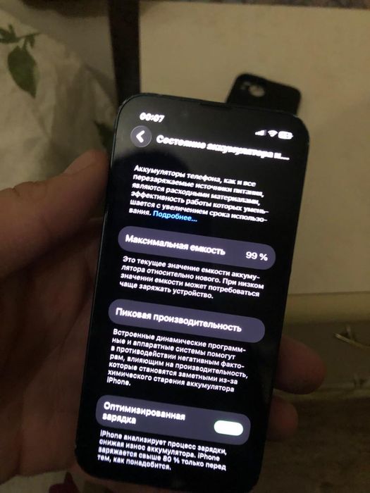 iPhone 13 Mini 256 99%