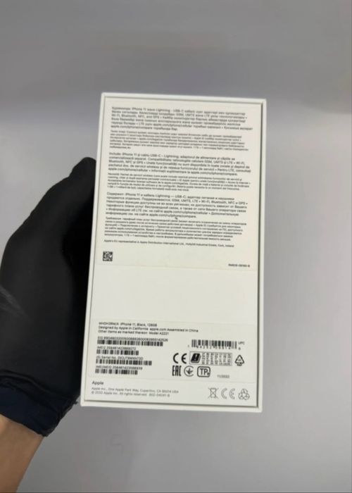 Iphone 11 Black
