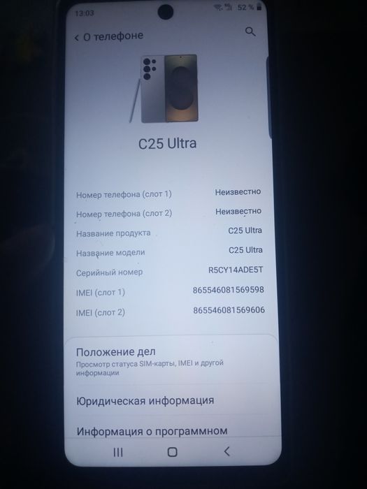 Продам телефон в идеальном состоянии