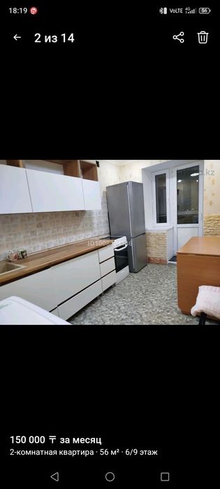 Сдам на длительный срок