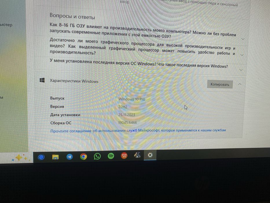 Monoblok intel core i3