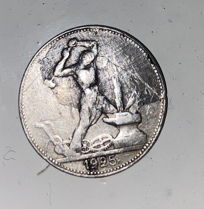 Medal va qadimiy tanga 1925 yil