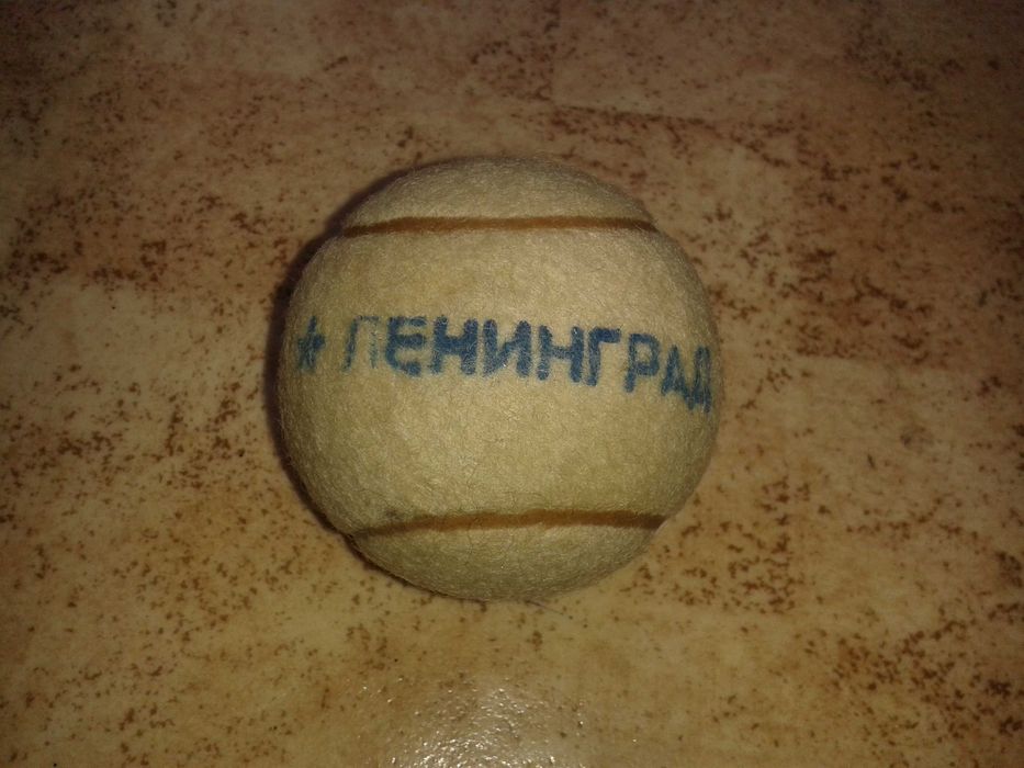 Соц. топка за тенис "Ленинград"