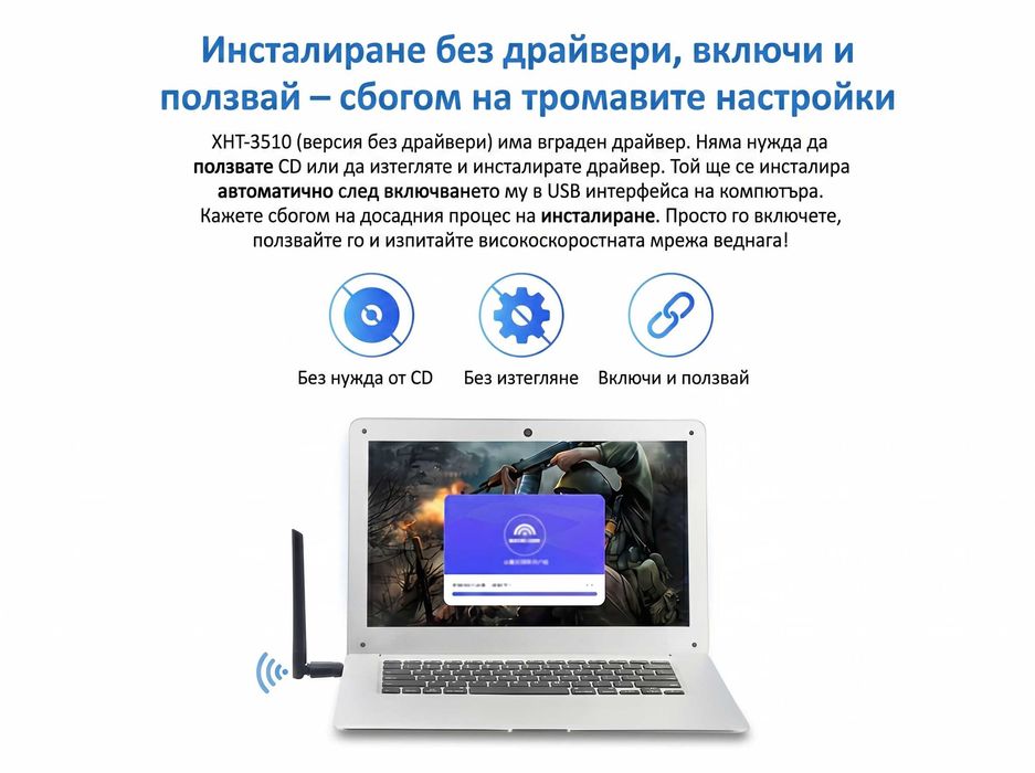 USB WiFi 6 AX Адаптер 286Mbps 2.4GHz 802.11ax Безжичен Приемник за Лаптоп Компютър Windows Linux