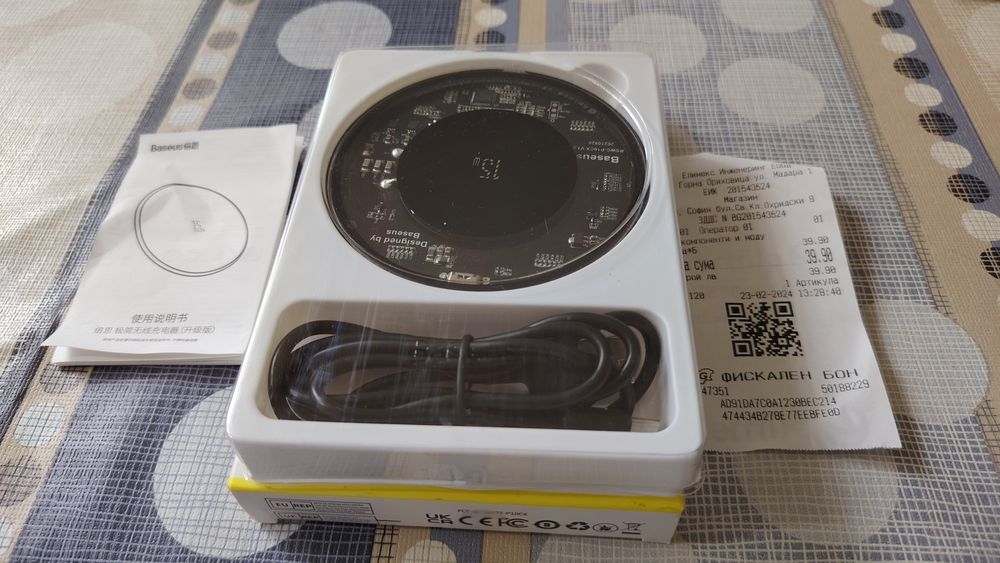 Безжично зарядно