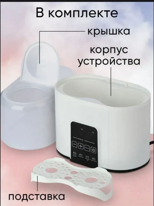 Продам стерилизатор