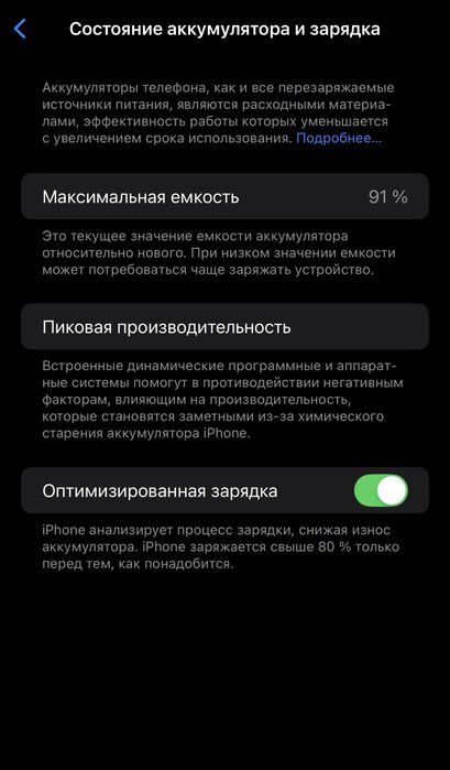 IPHONE 13 pro max 256gb