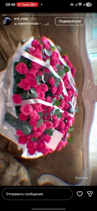 Срочно продам букет С Розами