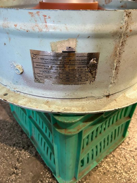 Вентилатор. Трофазен. Смуче и духа