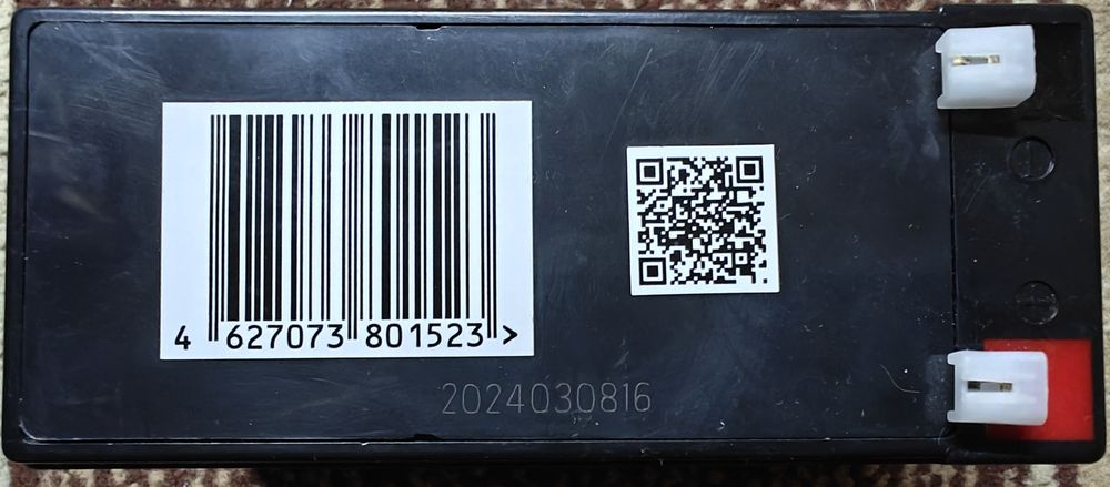 Аккумулятор для ups