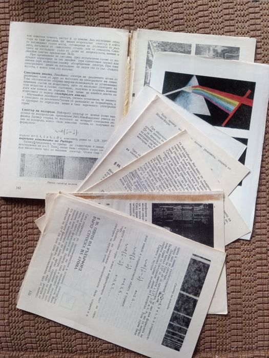 Учебник по физика