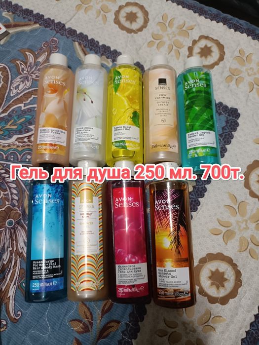 Гели для душа кжби