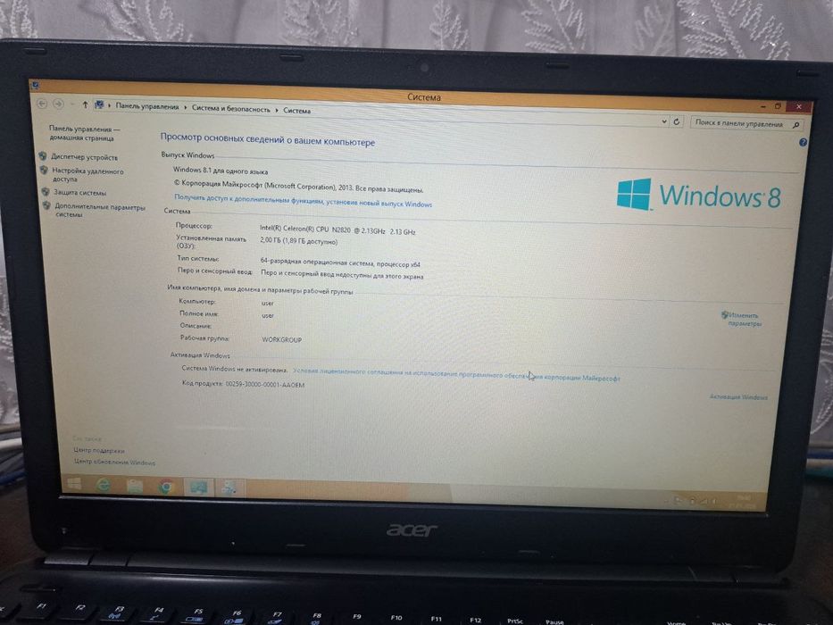 Noutbuk Acer Aspire E1-510