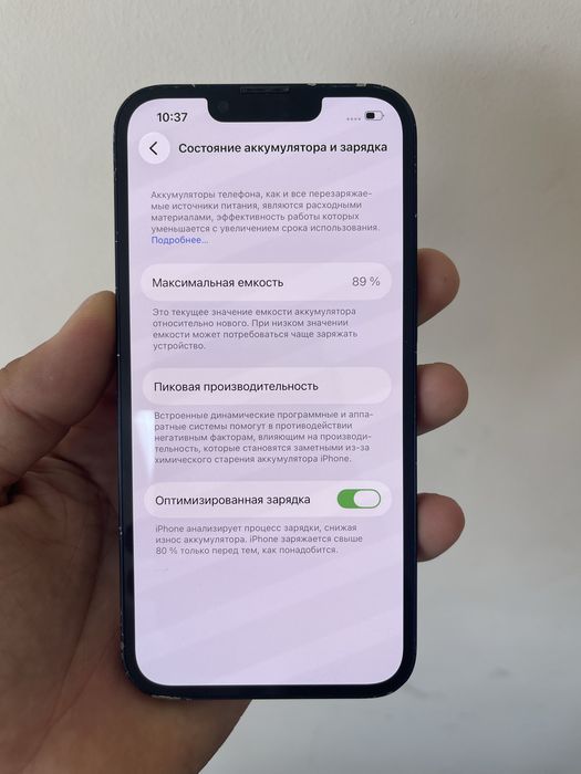 Iphone 13 128гб 89акб(родной)