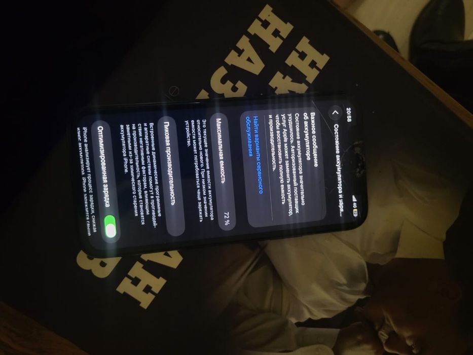 Айфон 11про 64гб Идеал срочно!!