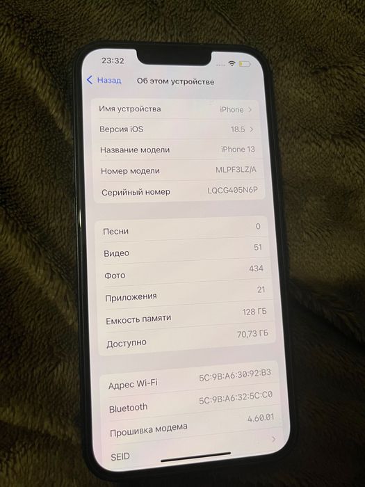 iPhone 13 месяц телефон