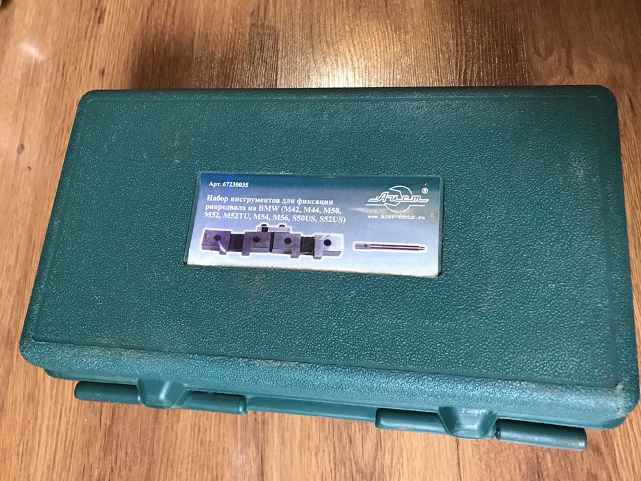 спец инструмент bmw m50