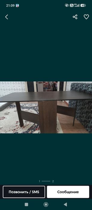 Стол раскладной самовывоз