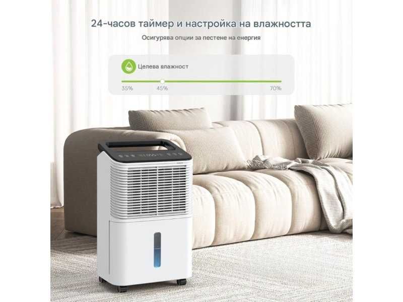 Влагоуловител CONOPUPlus DH-CS10 - 16л, 270W, Бял