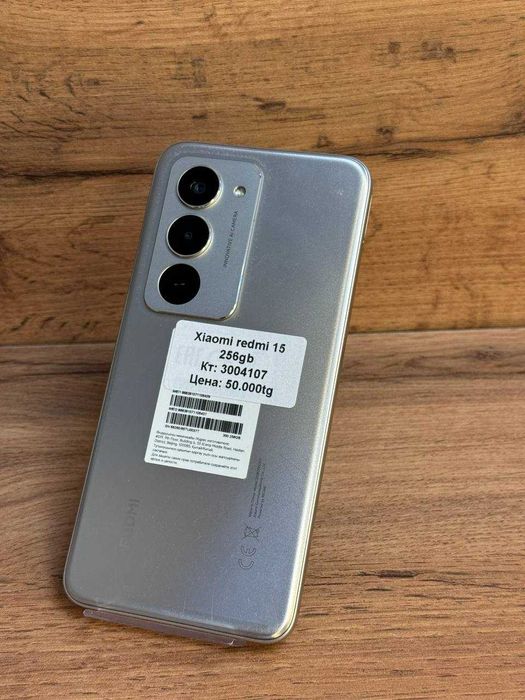 Xiaomi redmi 15/BariBarShop/Рассрочка