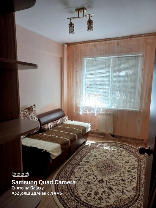 Продаётся квартира