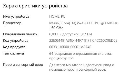 Продам ноутбук 130.000
