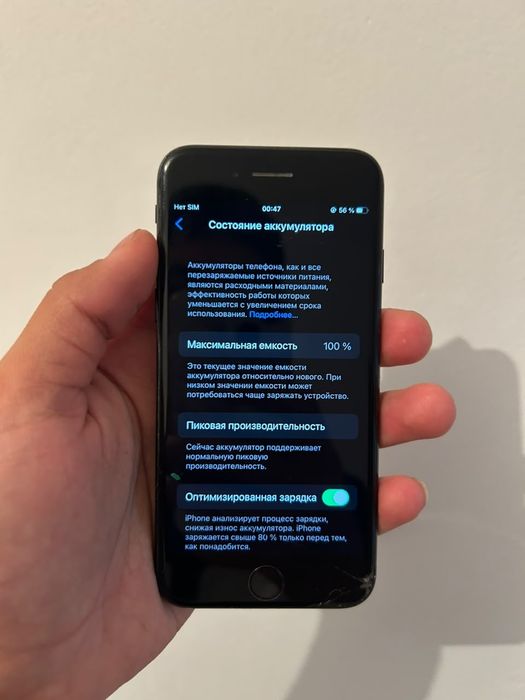 iphone 7 128Gb в хорощем состояний