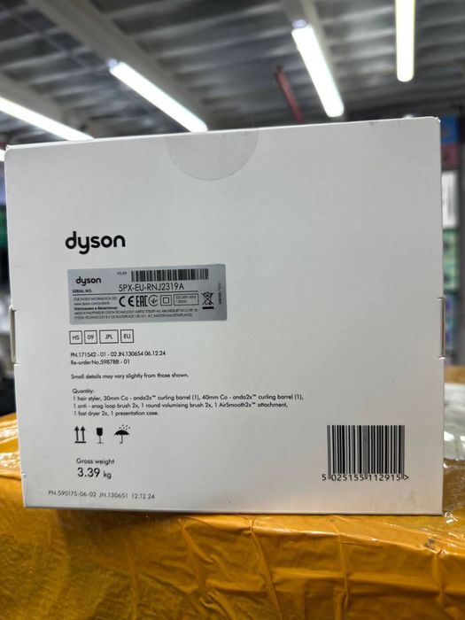 DYSON CO-ANDA 2x стайлер