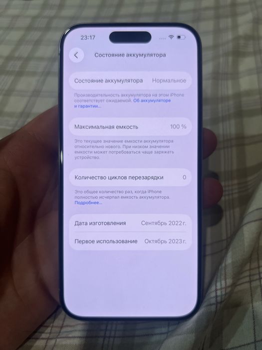 iPhone 15 pro 256gb