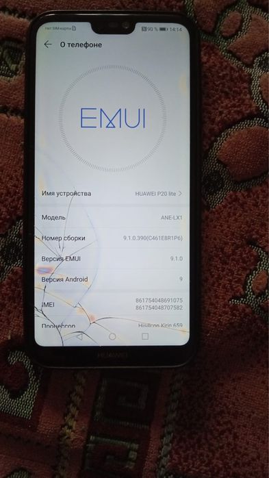 Huawei 20 lite 20000тг