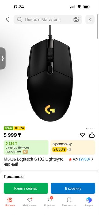 Продаю мышки.logitech g102 lightsync и Bloody Naraka R90 plus