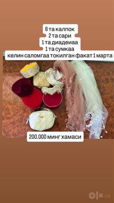 Qalpoqlar sotiladi sari bn