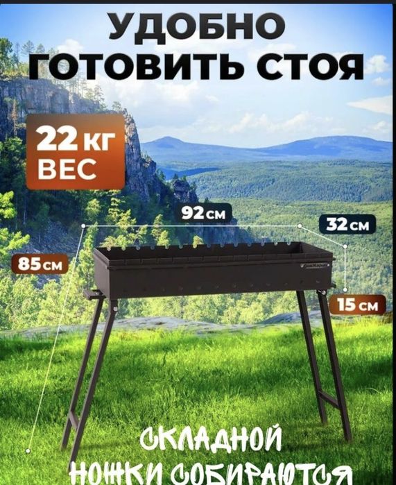 Палатка в комплекте