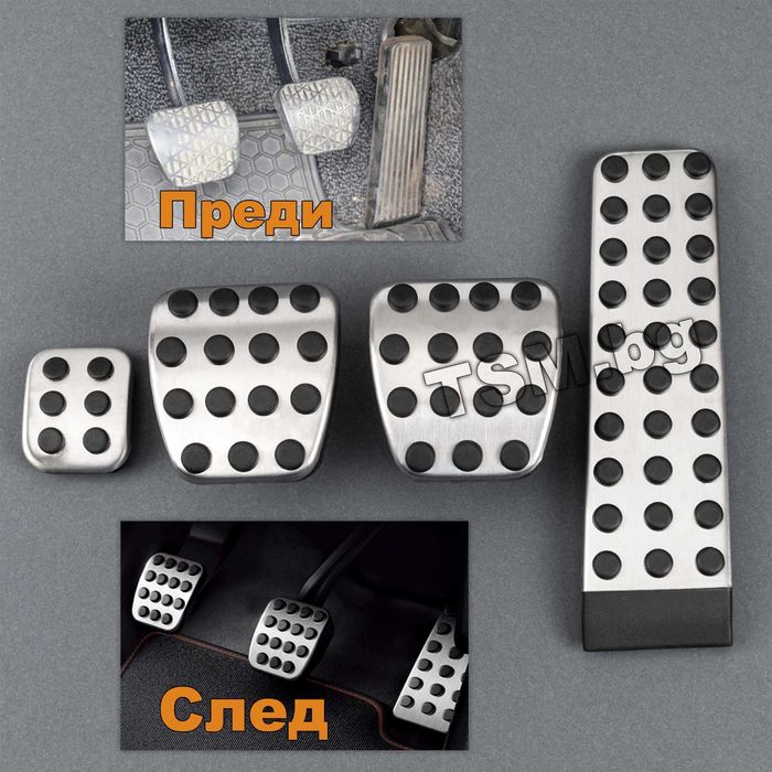 Спортни AMG Педали за Mercedes C E S CLK W203 W210 W211 W221 Мерцедес