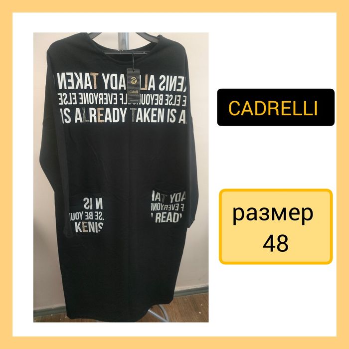 Продам кофты бренд H&M, Mango, Cadrelli