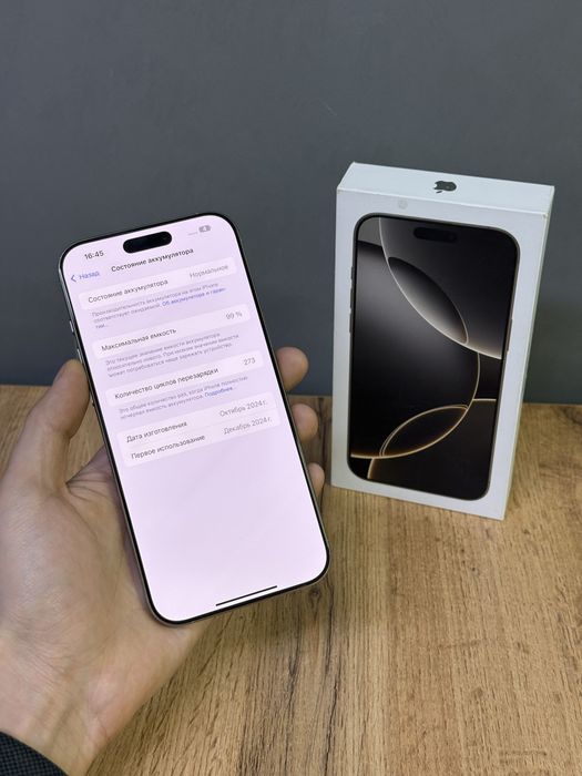 Iphone 16 Pro Max 512 GB 99% | Mobile Zone