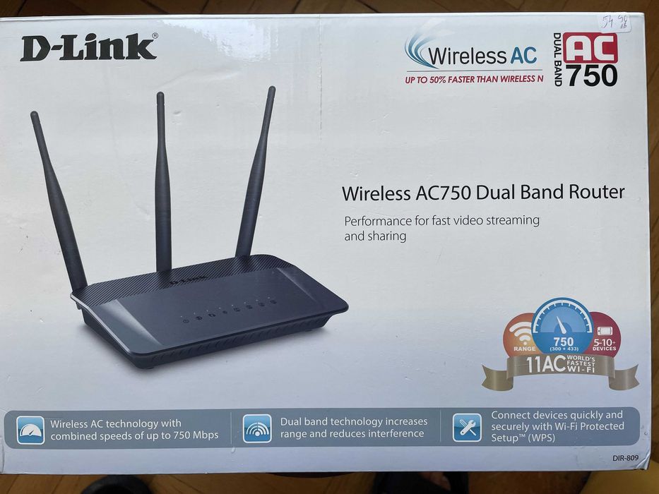 Wi-Fi рутер на премиум марката D-Link