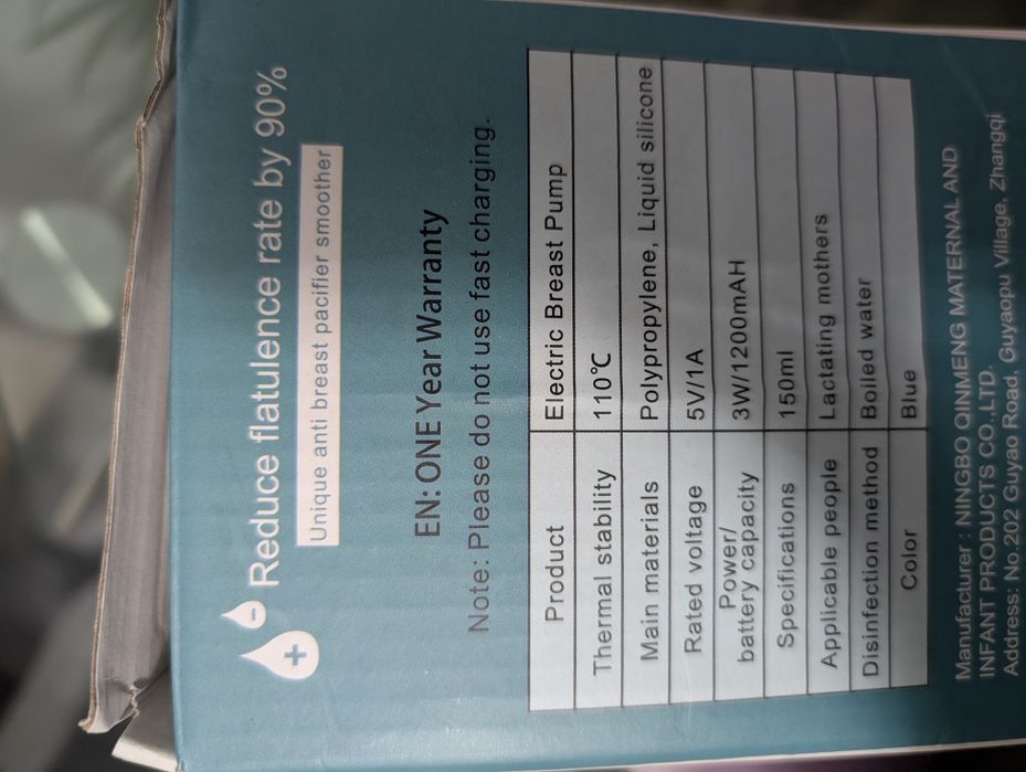 Pompa electrica pentru alăptare