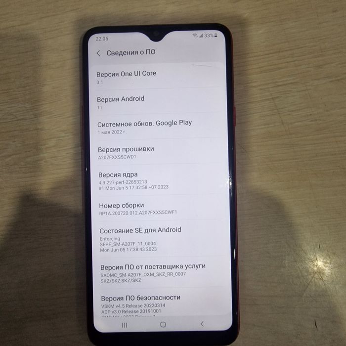 Продам Samsung galaxy a20s.