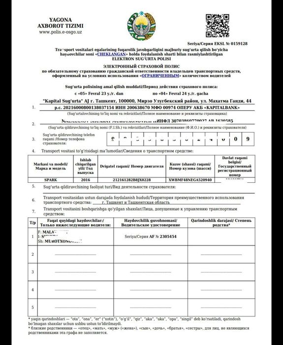 Onlayn ishonchnoma (доверенность) va sug'urta (страховка) qilib berama