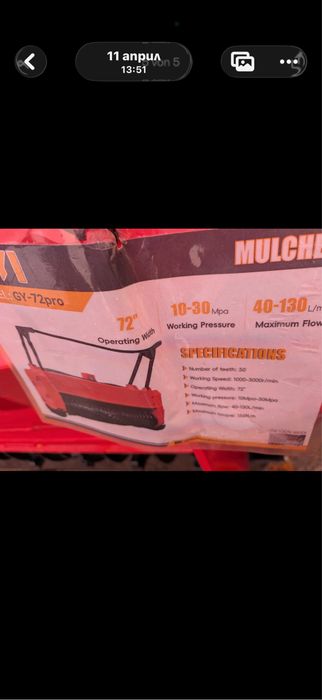 Мулчер за Бобкат нов!!!!!!