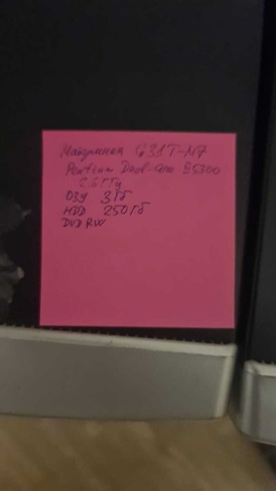 Продам системные блоки и мониторы